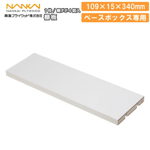 о200OFFݥê 109߸15߲340mm 1å ADTA-LW ץ饤å NANKAI 夦  