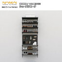 シューズクロークI型プラン 樹脂棚板 奥行300 AG000090 背面棚柱タイプ 南海プライウッド NANKAI じゅうたす 住+ ★大型便★ ◆Y