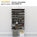 シューズクロークI型プラン 樹脂棚板 奥行300 AG000094 背面棚柱タイプ 南海プライウッド NANKAI じゅうたす 住+ ★大型便★ ◆Y
