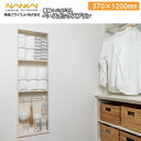 ベースボックスプラン H1200 ランドリー(バス用品) AS000019LW 南海プライウッド NANKAI じゅうたす 住+ ★大型便★ ◆I(3)