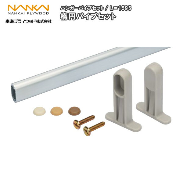 о200OFFݥʱߥѥץåȡĹ1595mmHPD-B-1595 ץ饤å NANKAI 夦 ܡ緿ء 