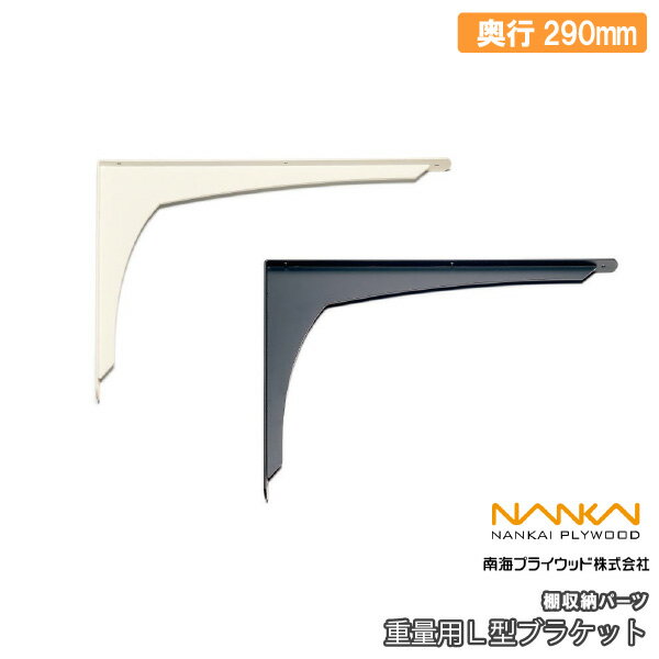 L֥饱å êǼѡ 290mm 1 ץ饤å NANKAI 夦  Y