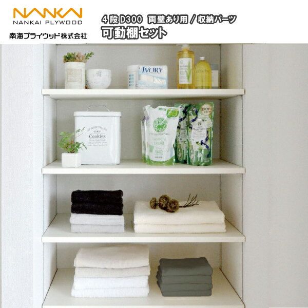 ưêĥå 4ʡۥ磻 (ê1820mm߱300) KTA4D3-S-LW-A ץ饤å NANKAI 夦...
