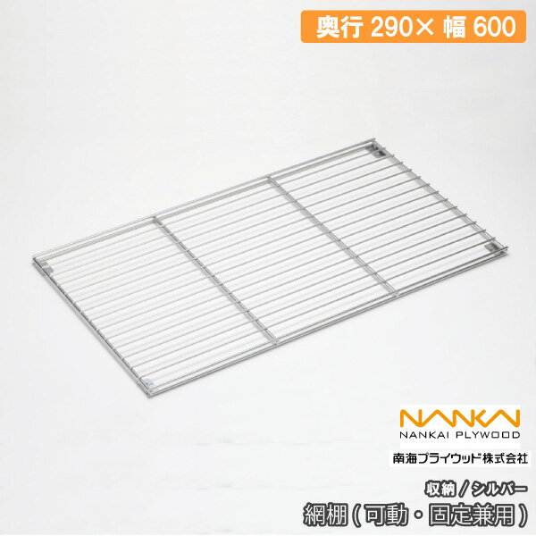 êʲưѡ 290600mm 1å С N3TAM-D3W06 ץ饤å NANKAI 夦  ...