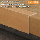 リフォーム框シストS≪6尺用・1本入≫【住友林業クレスト】【