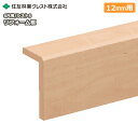 リフォーム框12mm用(6尺用)・シストS・1本入【住友林業