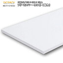 【全品対象200円OFFクーポン】フリーランバー ホワイト(単色) (910×300×15mm・5枚入り)F15-13-JW 南海プライウッド NANKAI じ...