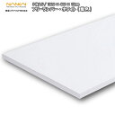 【全品対象200円OFFクーポン】フリーランバー ホワイト(単色) (1820×400×15mm・5枚入り)F15-136-JW 南海プライウッド NANKAI...