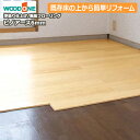 フローリング材を買うならどこがお得 ネット ホームセンター比較 スローライフブログ フローリング材を買うならどこがお得 ネット ホームセンター比較 スローライフブログ