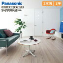 フィットフロアー・耐熱タイプ(1坪・6枚、3.3平米入)捨て貼り用、ワックス不要、2本溝 Panasonic パナソニック 床材 フローリング じゅうたす 住+★大型便★ ◆