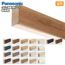 単体框(玄関框)6尺(90×150×1950mm・1本入)樹脂化粧シート 防滑仕様 KHES12 Panasonic パナソニック 床材 フローリング じゅうたす 住+★大型便★ ◆
