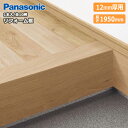 リフォーム框(12mm厚用)(12.5mm×長さ1950mm