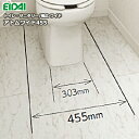 【全品対象200円OFFクーポン】アトムワイド455(サニタリー・トイレに)石目調・陶板(テラコッタ)調・(2枚・1.65平米入)捨て貼り工法、NS-■■/NFEIDAI 永大産業 床材 フローリング じゅうたす 住+★大型便★ ◆