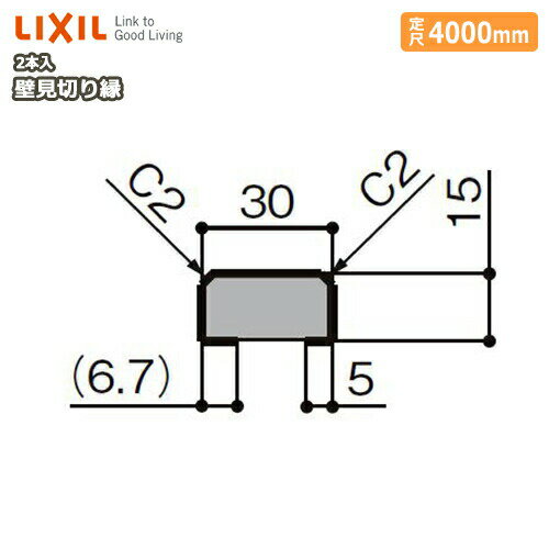 ǌ؂艏 4000mm 2{ -5005-MBJD ^ԁF4316 LIXIL TOSTEM NV gXe イ Z{^֒Y