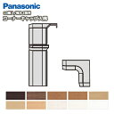 コーナーキャップ入隅(パナソニック幅木2型対応、10個入、QPE112HY□)巾木 Panasonic パナソニック 床材 フローリング じゅうたす 住+ ◆
