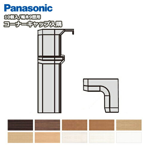 ʡåʥѥʥ˥å9б10QPE119HY˶ Panasonic ѥʥ˥å  ե ...