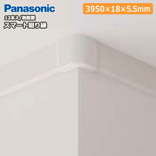ޡȲʸ5.530Ĺ3950mm12QPE12112PY Panasonic ѥʥ˥å 夦 ܡ...