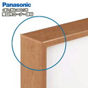 コーナー部材・垂直用(無目枠固定型・見込み180mm用・1個入)樹脂化粧シート、180型・QPE21180AY□、無目枠 Panasonic パナソニック じゅうたす 住+ ◆Y