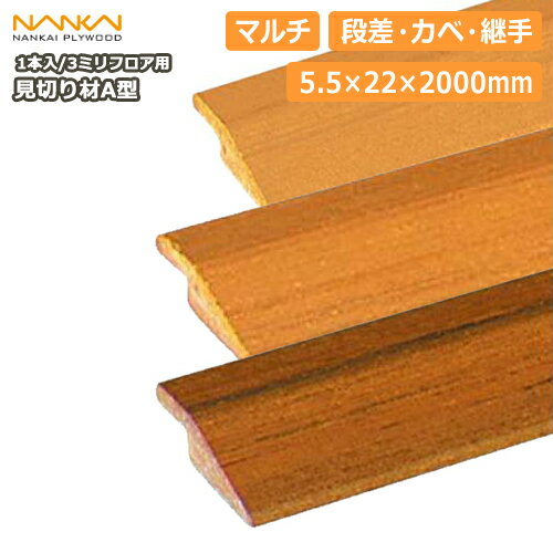 DIY򥵥ݡȤ롡ܤ㤨֡о200OFFݥ۸ںA3ߥեѡ5.5222000mm1RMA1-22LRMA1-22MORMA1-22MM ץ饤å NANKAI  ե 夦 ܡ緿ء פβǤʤ2,200ߤˤʤޤ