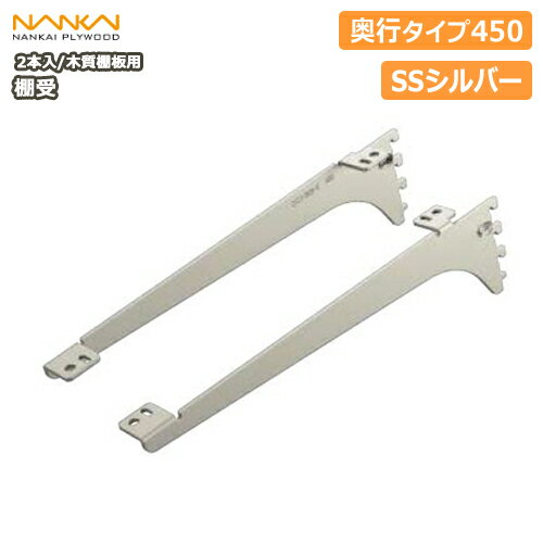 êڼêѡ˥ϥêSSб2SSСԥ450SS-MD45S ץ饤å NANKAI 夦  