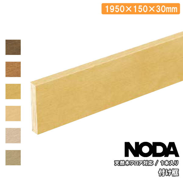 դ ŷڥեб 195015030ߥ 1 FH-12 NODA Υ ե 夦  緿ء 