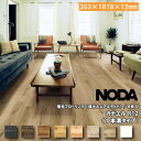 床材 カナエル R12 303×1818×12ミリ 6枚入 R12S1 NODA ノダ フローリング じゅうたす 住+ ★大型便★ ◆