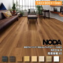 床材 カナエル R防音床暖45 143×900×13ミリ 24枚入 R45YDS1 NODA ノダ フローリング じゅうたす 住+ ★大型便★ ◆