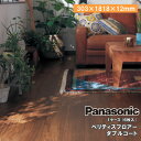 ベリティスフロアー ダブルコート 6枚入り 303×1818×12mm KEHSV2V Panasonic パナソニック 床材 じゅうたす 住+★大型便★ ◆