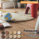 ベリティスフロアー トリプルコート 6枚 303×1818×12mm KESV2T Panasonic パナソニック 床材 フローリング じゅうたす 住+★大型...