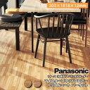 マイスターズウッドフロアー トリプルコートパーケット ランダムボーダー 6枚 303×1818×12mm KEWV1T Panasonic パナソニック 床材 ...