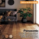 マイスターズウッドフロアー トリプルコートパーケット フレンチヘリンボーン 6枚 303×1818×12mm KEWV2T Panasonic パナソニック 床...