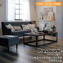 アーキスペックフローリングS ラスティック 12枚入り 145×1818×12mm KGASVPanasonic パナソニック 床材 じゅうたす 住＋★大型便★ ◆