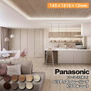 ベリティスフローリング トリプルコート 12枚 145×1818×12mm KGST Panasonic パナソニック 床材 じゅうたす 住+★大型便★ ◆