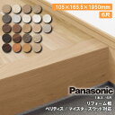 【全品対象200円OFFクーポン】リフォーム框 ベリティス対応 マイスターズウッド対応 6尺 1本入 105×165.5×1950mm KHAS82 Panasonic パナソニック 床材 じゅうたす 住+★大型便★ ◆