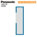 付け框(玄関框)6尺(29×120×1950mm・1本入)樹脂化粧シート 防滑仕様 KHES52 Panasonic パナソニック 床材 フローリング じゅうたす 住+★大型便★ ◆