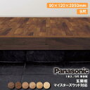 【全品対象200円OFFクーポン】玄関框 マイスターズウッド 単体框 9尺 H120 1本入 90×120×2950mm KHVW13 Panasonic パナソニック 床材 じゅうたす 住+★大型便長物★ ◆