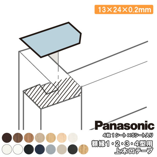 ڸơ ۱1234 MJE1BV1 Panasonic ѥʥ˥å  夦  