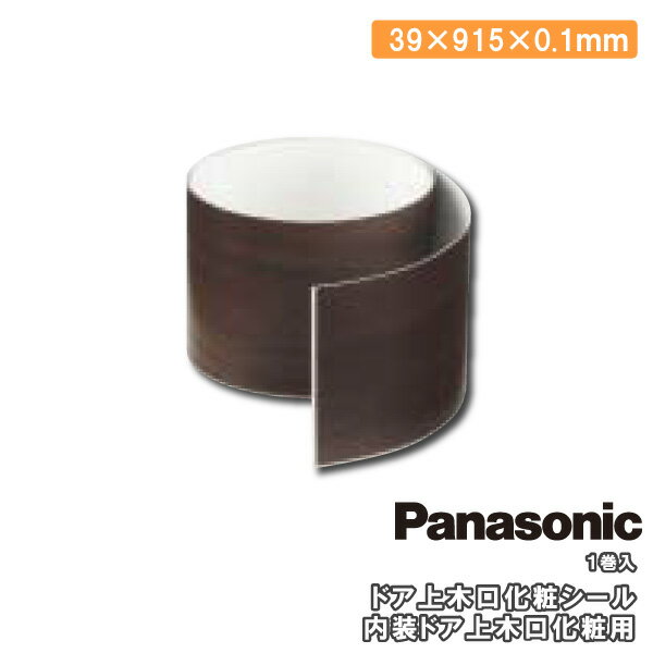 ɥڸơ  MJE1BY1 Panasonic ѥʥ˥å  夦  