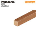 見切縁2型(24×3950×24mm・2本入) QPE14200□ Panasonic パナソニック 床材 フローリング じゅうたす 住+★大型便長物★ ◆