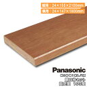 開口枠セット固定型 155型 1間 1セット入り 縦用2100mm QPE211556S□Panasonic パナソニック じゅうたす 住＋★大型便★ ◆