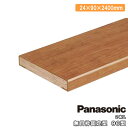 無目枠固定型 90型 見込み90mm 2本入り 2400mm QPE2309022□Panasonic パナソニック じゅうたす 住+★大型便★ ◆Y