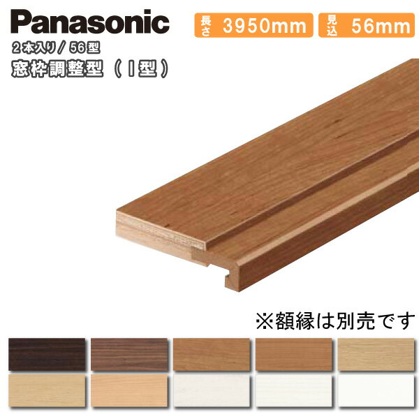 Ĵ(I 56 56mm 3950mm2 QPE3505642 Panasonic ѥʥ˥å 夦 ܡ緿Ĺʪ 