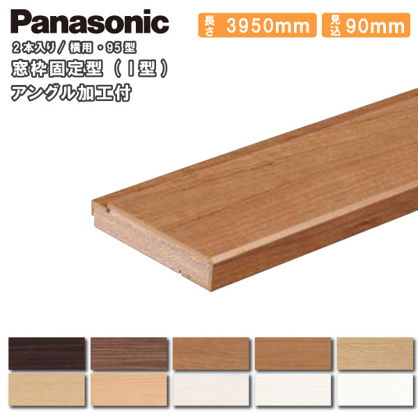 ȸ귿(I) ȥ󥰥ùդ 95  90mm 90395020mm2 QPE3609042 Panasonic ѥʥ˥å 夦 ܡ緿Ĺʪ 