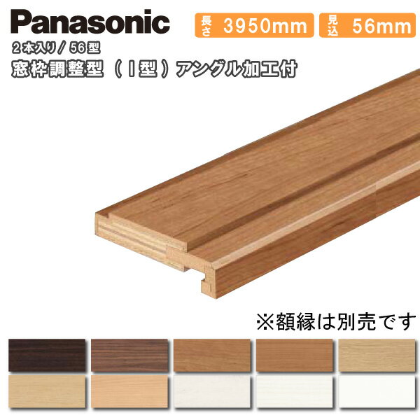 Ĵ(I˥󥰥ù 56 56mm 3950mm2 QPE3805642 Panasonic ѥʥ˥å 夦 ܡ緿Ĺʪ 