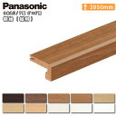 額縁 縦用7型 2×4用 (3950mm・2本入) QPE41700□ Panasonic パナソニック じゅうたす 住+ ★大型便長物★ ◆Y