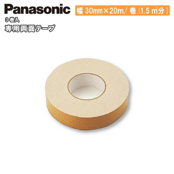 ξ̥ơ 30mm20m 3 Panasonic ѥʥ˥å 夦  