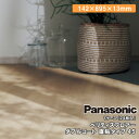 マイスターズウッドフロアー ダブルコート 直貼タイプ45非耐熱 142×895×13mm 24枚入り VKNS45 Panasonic パナソニック 床材 フロ...