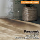 マイスターズウッドフロアー ダブルコート 直貼タイプ45耐熱 142×895×13mm 24枚入り VKNSH45Panasonic パナソニック 床材 フロー...