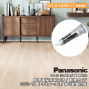 ウスイータ 防音直貼床材向け 専用接着剤付 耐熱 滑り配慮仕様床材 USUI-TA Panasonic パナソニック じゅうたす 住+ ★大型便★ ◆