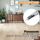 ウスイータ リフォームフローリング 専用接着剤付 耐熱 防音直貼床材向け USUI-TA Panasonic パナソニック じゅうたす 住+ ★大型便★ ◆
